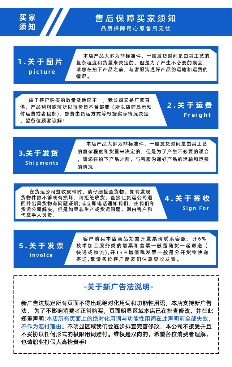 蓝灰片基带加打孔