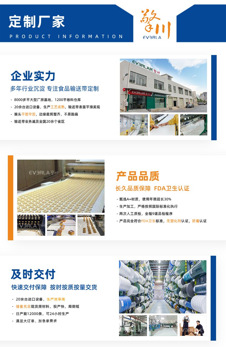 墨绿色PU输送带加双导条