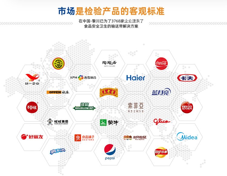 淡绿绿片基带