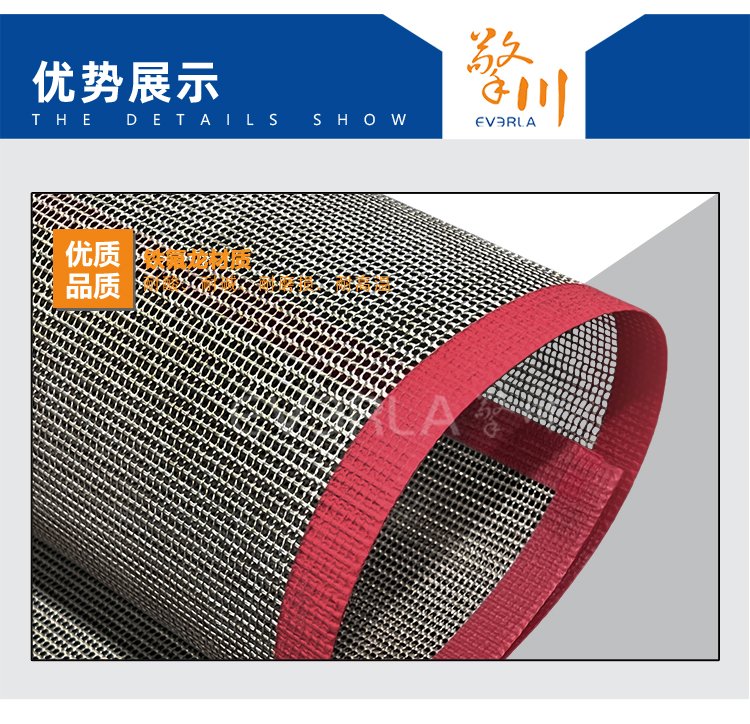 耐高温铁氟龙输送带