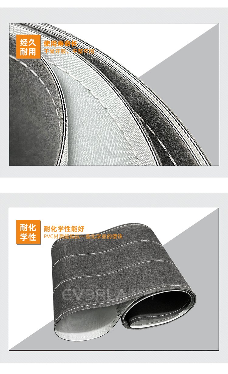 灰色PVC单面毛毡输送带加车线