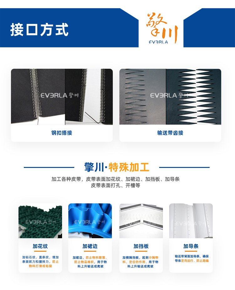 灰色PVC单面毛毡输送带加车线