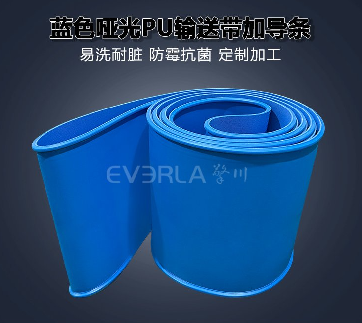 食品输送带有哪些类型？食品