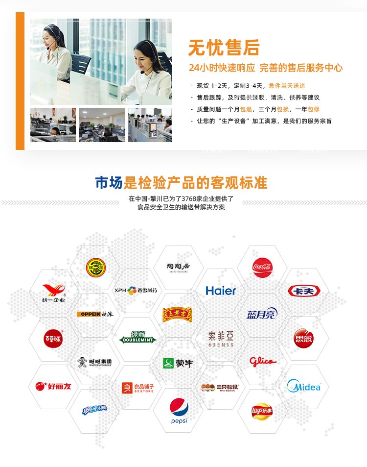 PVC输送带加绿色发泡胶导条