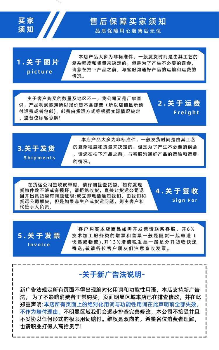 蓝色易清洁带加导条